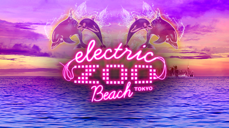 Electric Zoo_resize