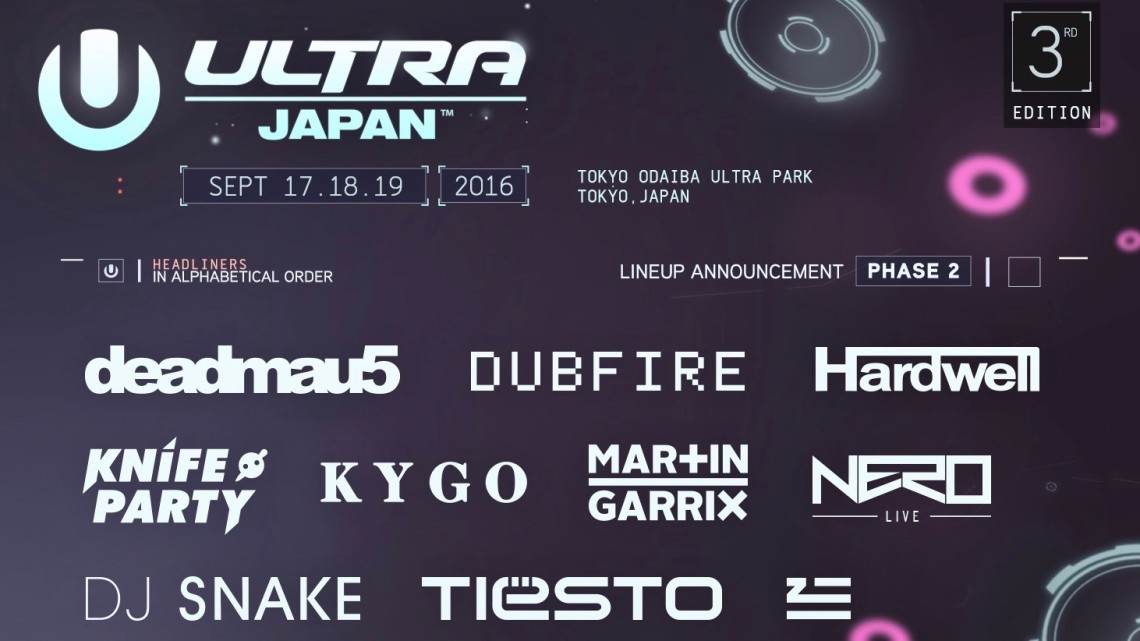 edmmaxx_ultrajapan_ph2_cover