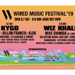0813_News_WIRED