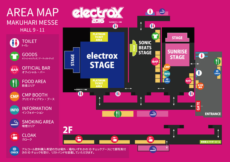 electrox2016　MAP