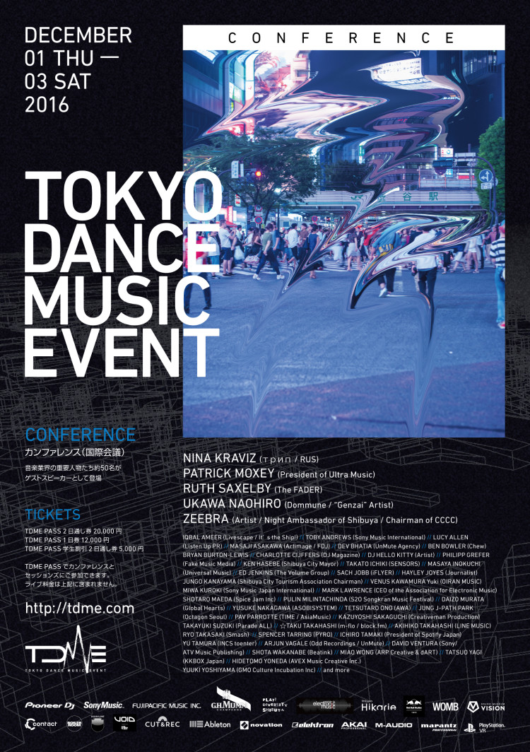 tdme_kv_conference_jp