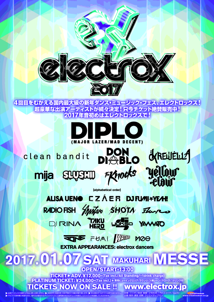 electrox2017
