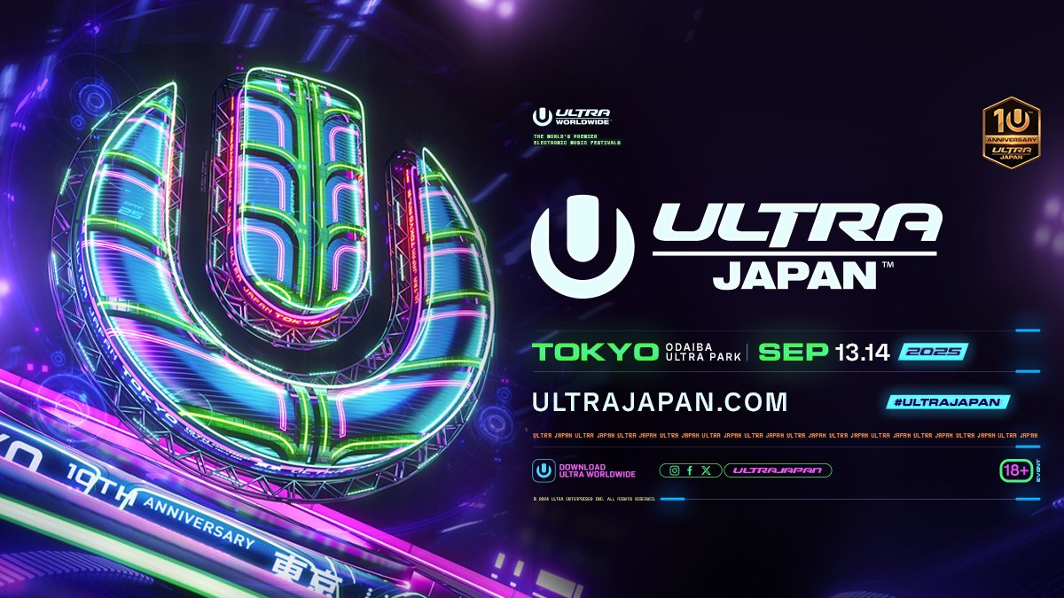 都市型ダンスミュージックフェスティバル、「ULTRA JAPAN 2024